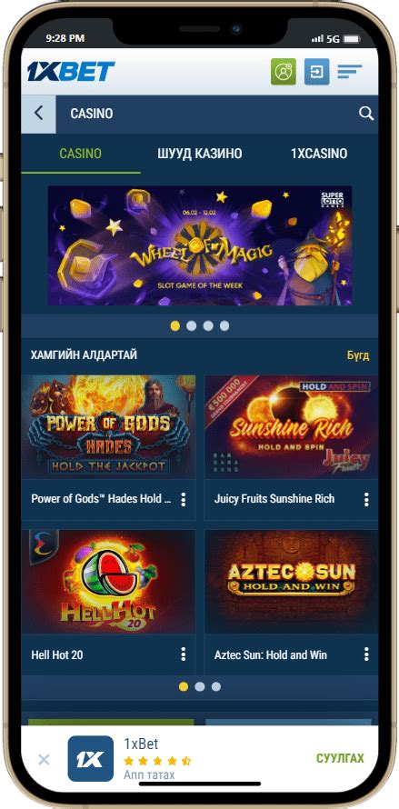 1xbet casino online|1xbet mongolia casino.